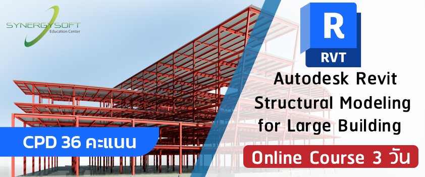 aec-course_online-str-011.jpg