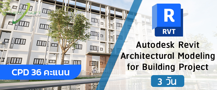 Autodesk Revit Architectural Modeling for Large Building