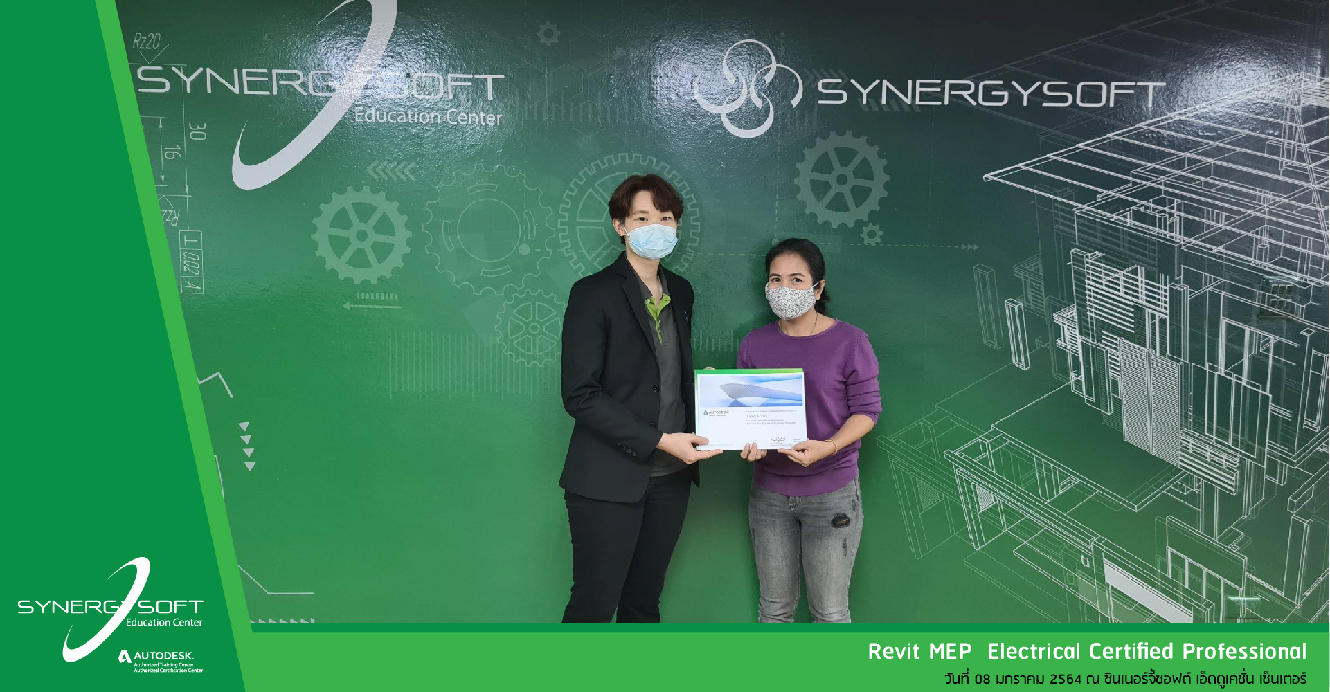 Synergysoft Education Autodesk Revit Architecture&MEP Certified Professional Synergysoft Education Autodesk Revit Architecture&MEP Certified Professional