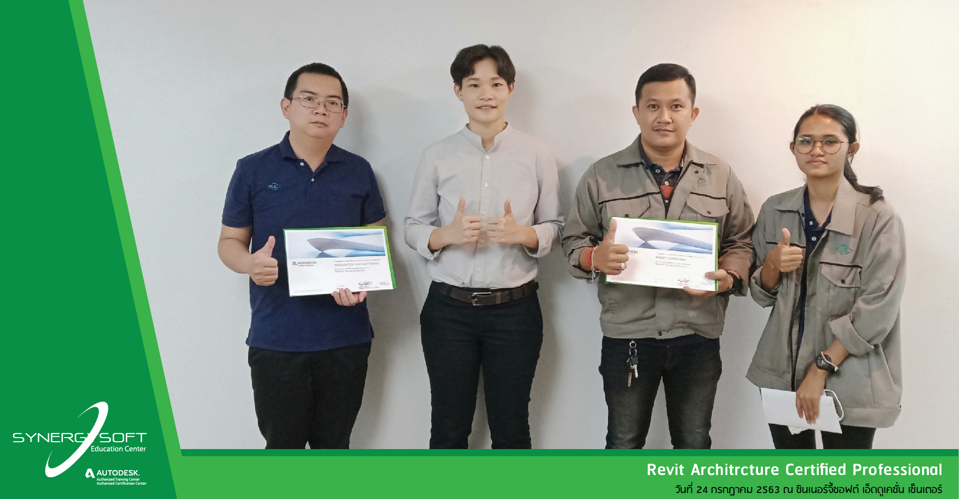 Synergysoft Education Revit Architecture Certified Professional Synergysoft Education Revit Architecture Certified Professional