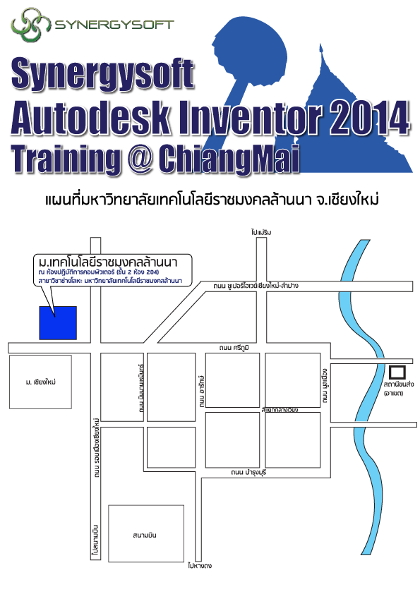แผนที่มาบังสถานที่อบรม Synergysoft Autodesk Inventor 2014 training at Chiangmai แผนที่มาบังสถานที่อบรม Synergysoft Autodesk Inventor 2014 training at Chiangmai