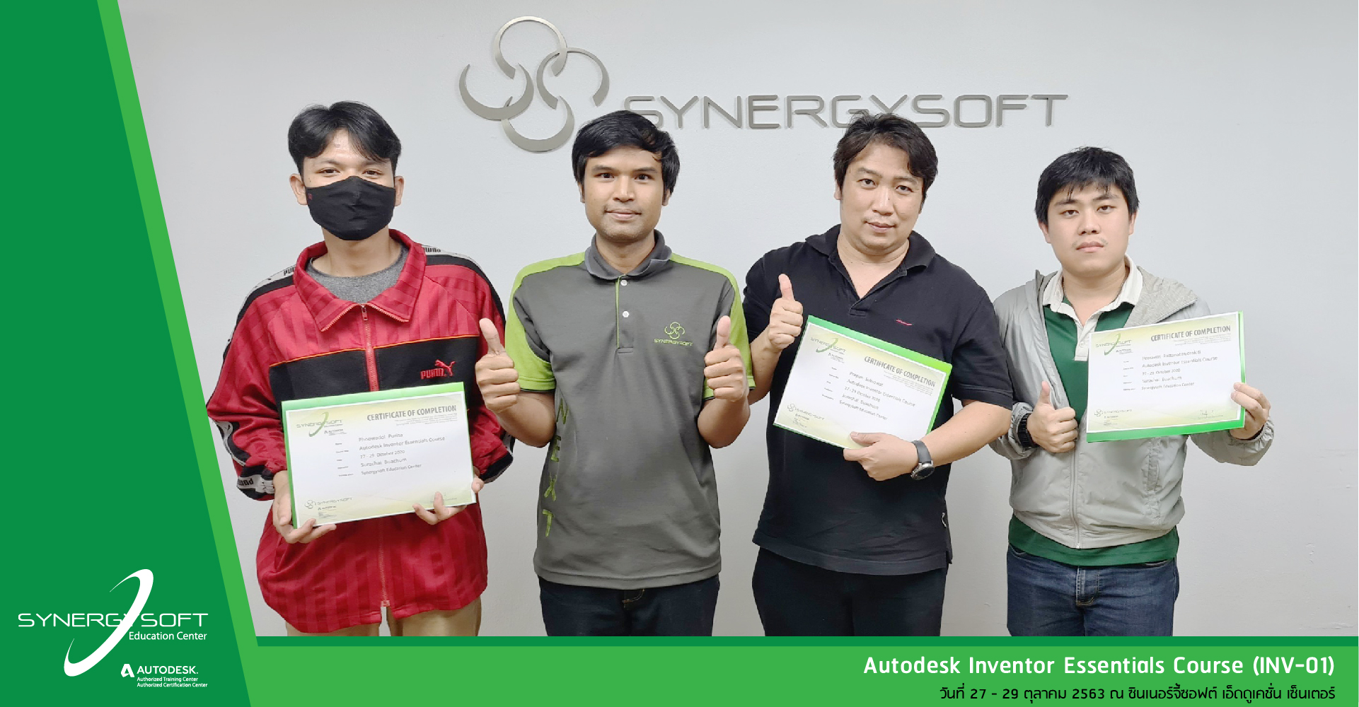 Synergysoft Education Autodesk Inventor Essentials Course Synergysoft Education Autodesk Inventor Essentials Course