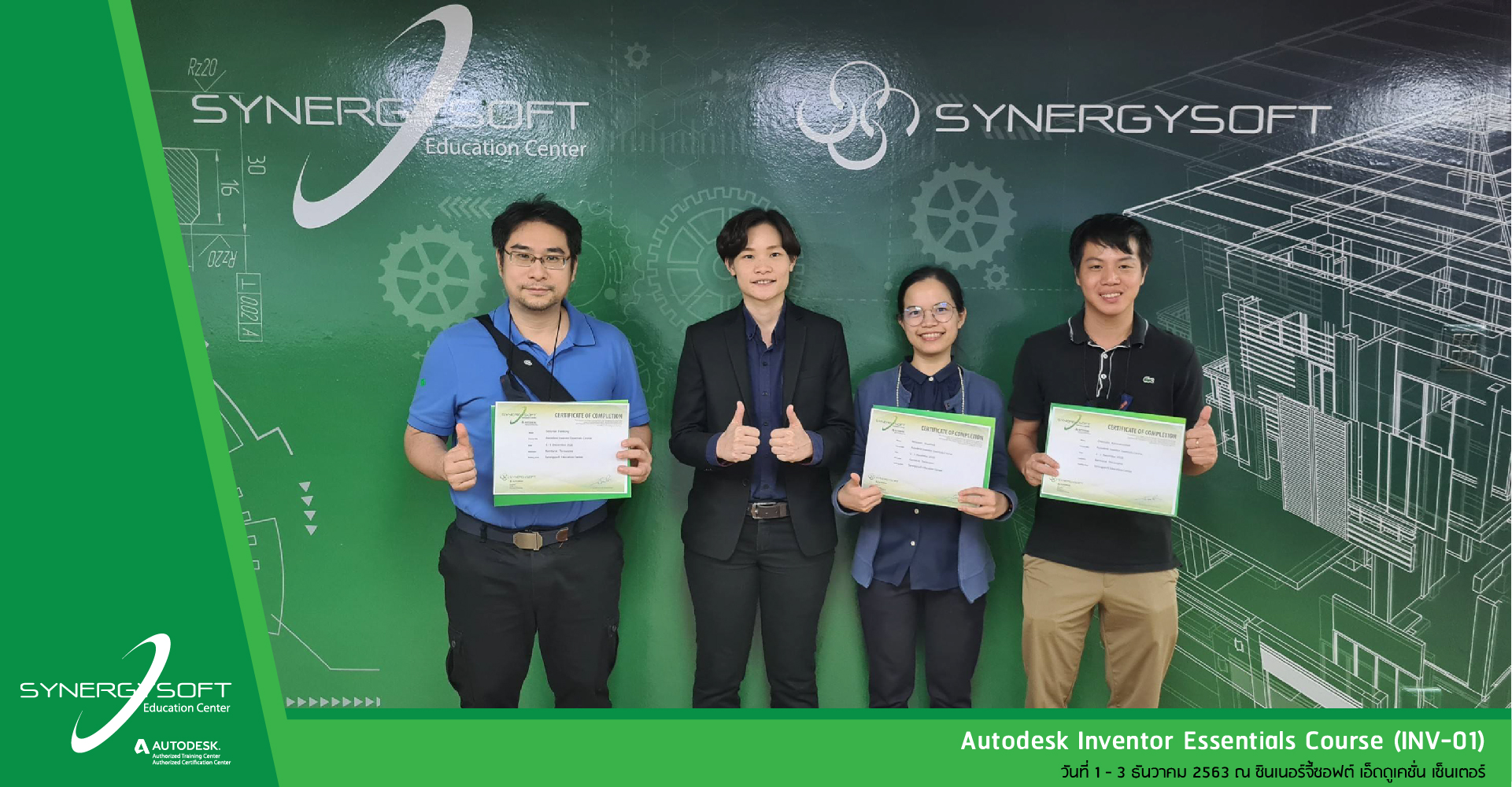 Synergysoft Education Autodesk Inventor Essentials Course Synergysoft Education Autodesk Inventor Essentials Course