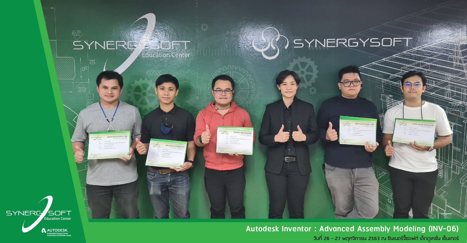Synergysoft Education Autodesk Inventor : Advanced Assembly Modeling Course Synergysoft Education Autodesk Inventor : Advanced Assembly Modeling Course