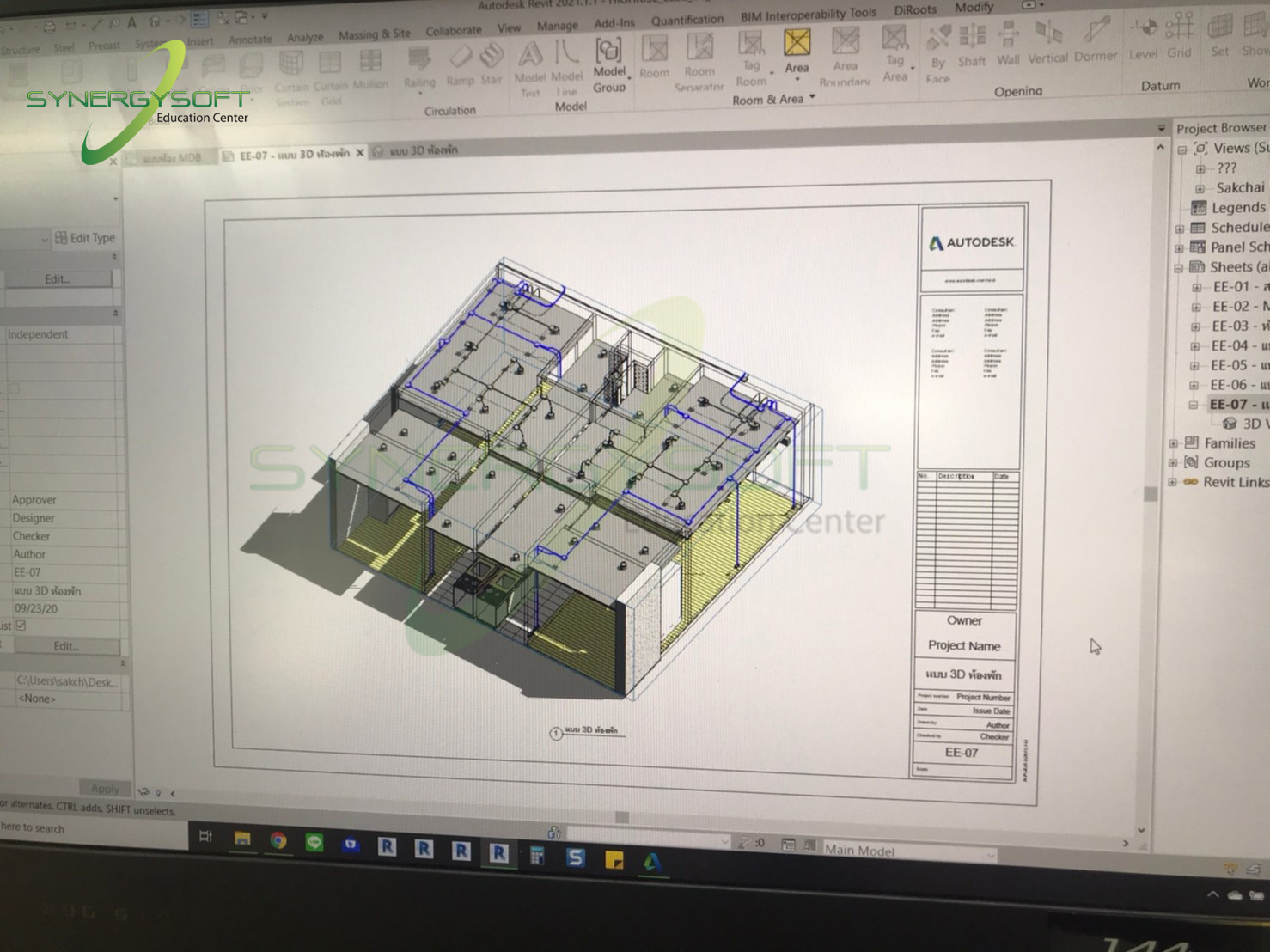 Synergysoft Education Autodesk Revit HVAC Modeling for Large Building Synergysoft Education Autodesk Revit HVAC Modeling for Large Building