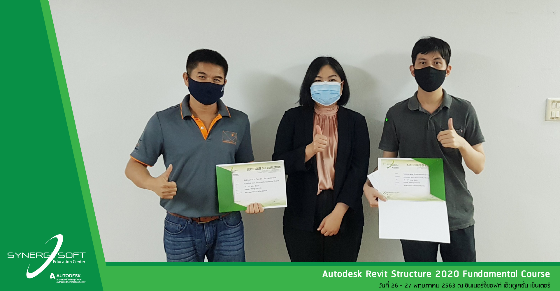 Synergysoft Education Revit Structure 2020 Fundamental Course Synergysoft Education Revit Structure 2020 Fundamental Course