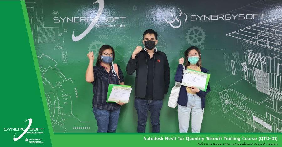 Synergysoft Education Autodesk Revit for Quantity Takeoff Training Course Synergysoft Education Autodesk Revit for Quantity Takeoff Training Course