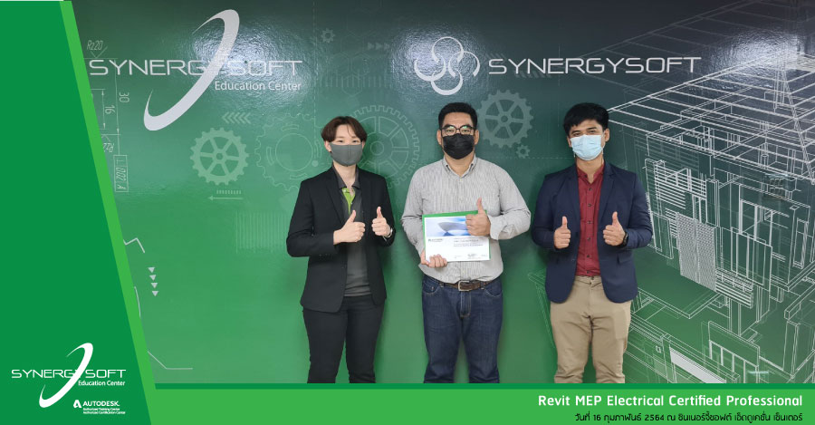 Synergysoft Education Revit MEP Electrical Certified Professional Synergysoft Education Revit MEP Electrical Certified Professional