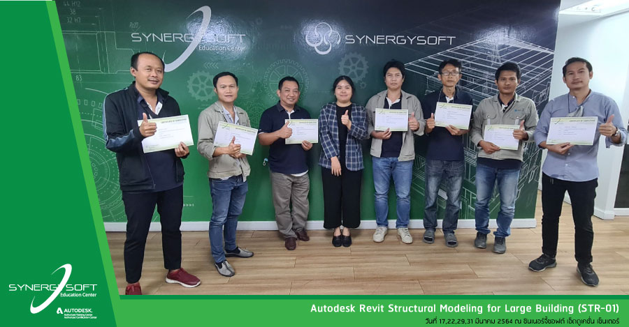 Synergysoft Education Autodesk Revit Structural Modeling for Large Building Synergysoft Education Autodesk Revit Structural Modeling for Large Building